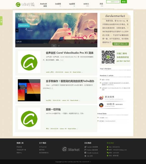 香港权威免费资料大全一 影史名作续篇《角斗士2》定档11月22日